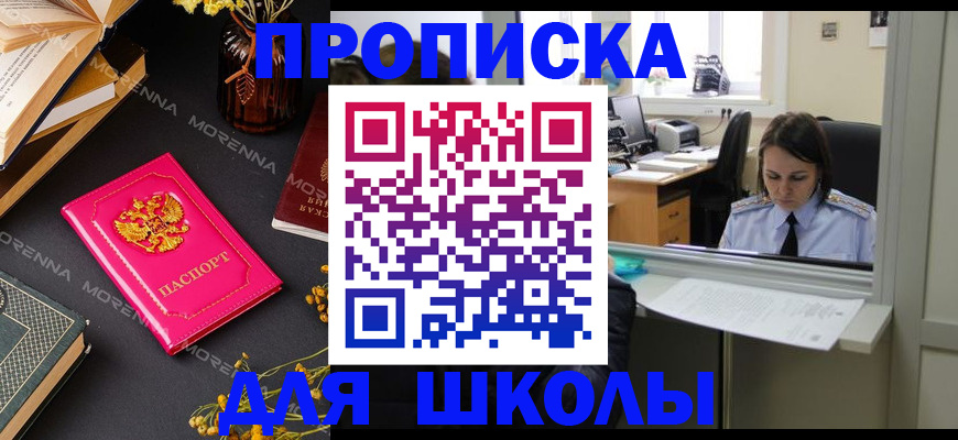 миграционный учет в Бугуруслане