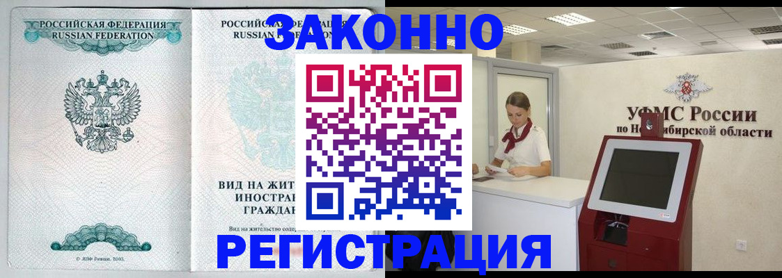 регистрация для школы в Бугуруслане