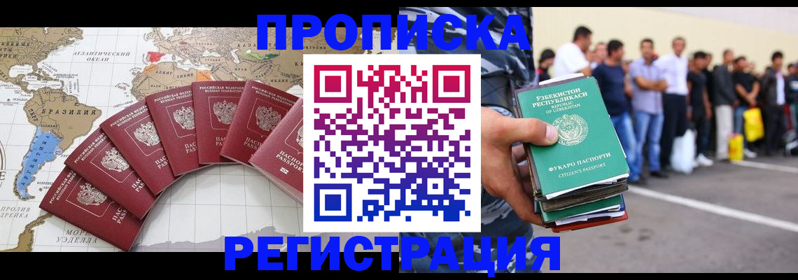 найти адрес прописки в Бугуруслане