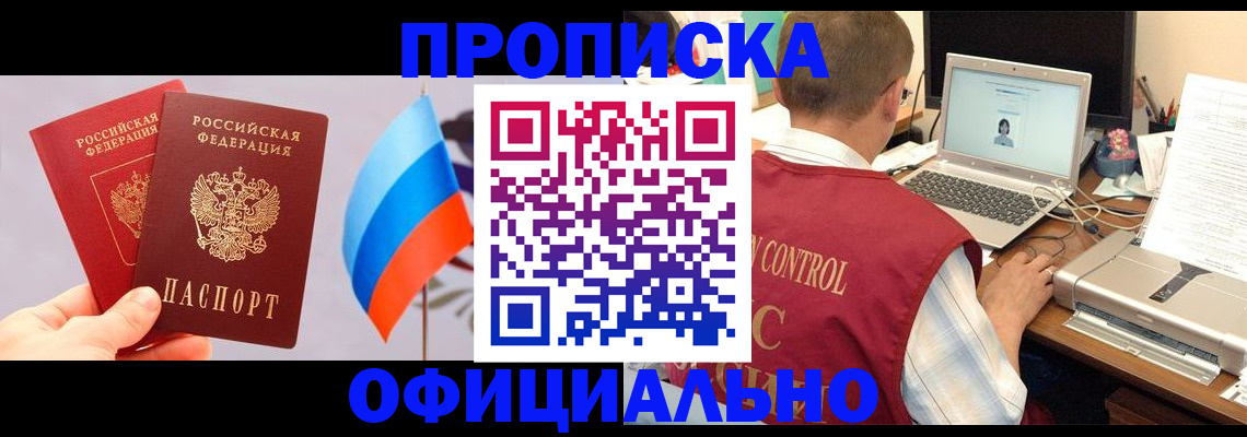 временная регистрация поиск в Бугуруслане